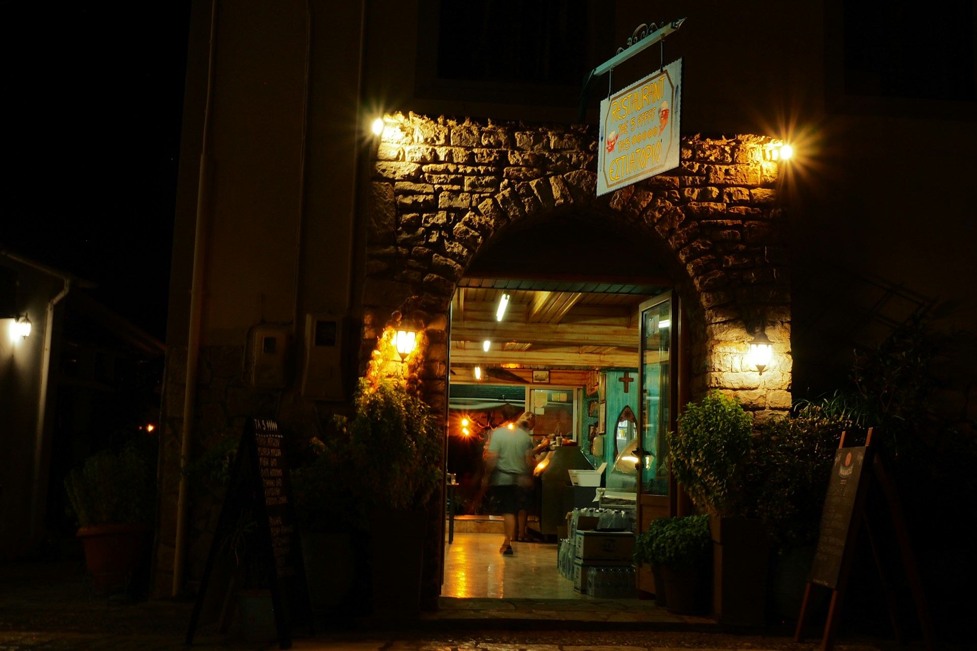 Entrada de un local iluminada de noche